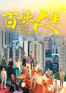 寒武纪电视剧第01集免费在线观看